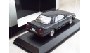 Nissan Skyline GTS-R 1986 (HR31) 1/43 Kyosho, масштабная модель, 1:43