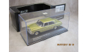 Mercedes-Benz 300SEL 6.3 1/43 Minichamps, масштабная модель, 1:43