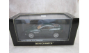 Aston Martin V12 Vanquish 1/43 Minichamps, масштабная модель, 1:43