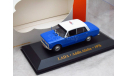 Lada 1200 Taxi Addis Abeba 1976 ВАЗ-2101 такси 1/43 IXO, масштабная модель, IXO Road (серии MOC, CLC), 1:43