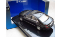 MERCEDES BENZ S-KLASSE SWB 2005 (W221) 1/43 AutoArt, масштабная модель, Mercedes-Benz, 1:43