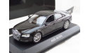 Audi A8 (D4) 1/43 Kyosho, масштабная модель, 1:43