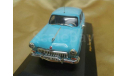 Волга ГАЗ М21 Volga GAZ M21 1959 1/43 CLC032 IXO IST (Иксо Ист), масштабная модель, IXO Road (серии MOC, CLC), 1:43