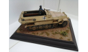 Sd.Kfz. 251/1 AusF.B, сборные модели бронетехники, танков, бтт, Hanomag, Звезда, 1:35, 1/35