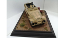 Sd.Kfz. 251/1 AusF.B, сборные модели бронетехники, танков, бтт, Hanomag, Звезда, 1:35, 1/35