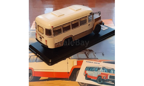 КАВЗ-3976 автобус, масштабная модель, AVD, scale43