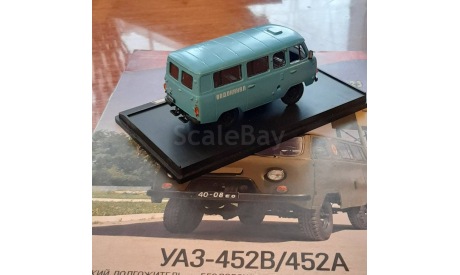 УАЗ-452В/452А, журнальная серия Автолегенды СССР (DeAgostini), Де Агостини, 1:43, 1/43