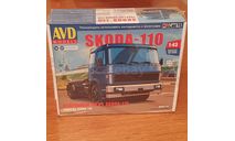 Сборная модель Skoda-110, сборная модель автомобиля, Škoda, AVD Models, 1:43, 1/43
