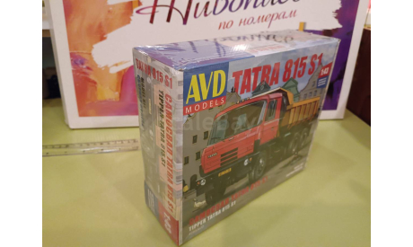 С 1 рубля! ТАТРА 815 S1, AVD , самосвал, модель для самостоятельной сборки, масштабная модель, AVD Models, scale43, Tatra