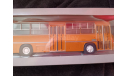 С 1 рубля! Икарус 280 желтый  Classicbus, масштабная модель, Ikarus, 1:43, 1/43