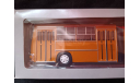 С 1 рубля! Икарус 280 желтый  Classicbus, масштабная модель, Ikarus, 1:43, 1/43