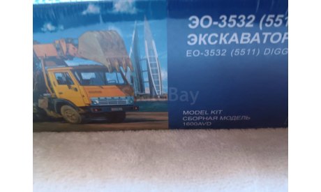 С 1 рубля! Камаз ЭО-3532 (5511) экскаватор (AVD) (модель для самостоятельной сборки), сборная модель автомобиля, AVD Models, 1:43, 1/43