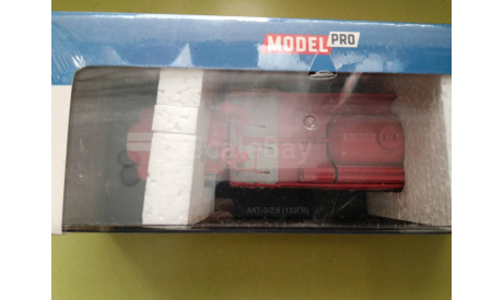 С 1 рубля! АКТ-3/2,5 (ЗИЛ 133ГЯ) красный ModelPRO, масштабная модель, scale43