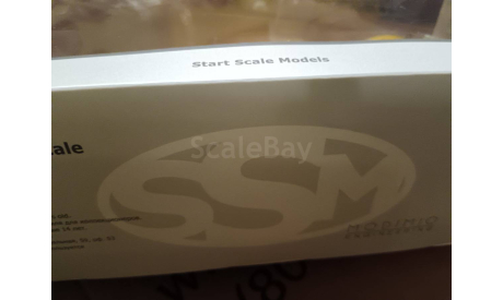 С 1 рубля! ЗЗИЛ -130В1 с полуприцепом К4-АМГ SSM, масштабная модель, Start Scale Models (SSM), scale43