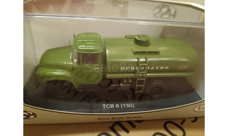 С 1 рубля! ТСВ-6(130) хаки SSM, масштабная модель, Start Scale Models (SSM), scale43, ЗИЛ