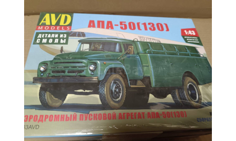 С 1 рубля! АПА-50 (130) ,  (AVD) (модель для самостоятельной сборки), сборная модель автомобиля, ЗИЛ, AVD Models, 1:43, 1/43