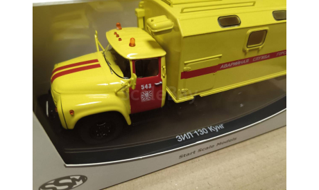 С 1 рубля! ЗИЛ 130 желтый аварийный (SSM), масштабная модель, Start Scale Models (SSM), 1:43, 1/43