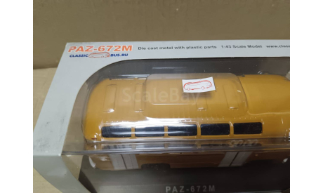 С 1 рубля! Автобус PAZ-672M оранжевый Classicbus, масштабная модель, scale43