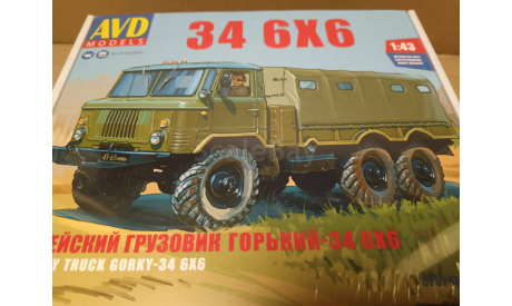 С 1 рубля! Г34 6х6,  (AVD) (модель для самостоятельной сборки), сборная модель автомобиля, AVD Models, 1:43, 1/43