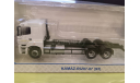 С 1 рубля! Масштабная модель KAMAZ-65207-87 (S5) шасси белый (ПАО ’КАМАЗ’), масштабная модель, ПАО КАМАЗ, 1:43, 1/43