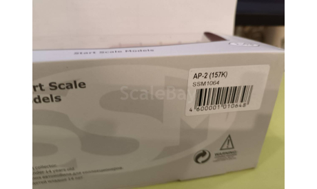 С 1 рубля! АР-2 (157К) красный SSM, масштабная модель, ЗИЛ, Start Scale Models (SSM), 1:43, 1/43
