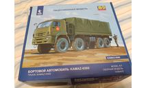 С 1 рубля!КАМАЗ 6560 8х8 бортовой,  (AVD) (модель для самостоятельной сборки), сборная модель автомобиля, AVD Models, scale43