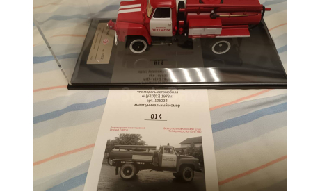С 1 рубля!  ГАЗ-52 АЦУ-10 (ПЕРЕМОГА) DIP, масштабная модель, DiP Models, 1:43, 1/43