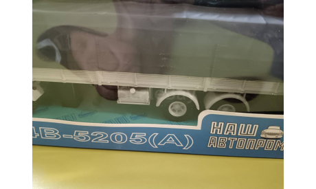 С 1 рубля! МАЗ 504В + полуприцеп 5205А, масштабная модель, Наш Автопром, scale43