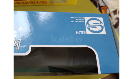 С 1 рубля! МАЗ 504В + полуприцеп 5205А, масштабная модель, Наш Автопром, scale43