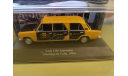 С 1 рубля! LADA 2101 LIMOUSINE, масштабная модель, scale43
