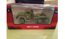 С 1 рубля!ZIL-131НB седельный тягач, масштабная модель, DeAgostini, scale43, ЗИЛ