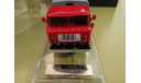 С 1 рубля! GAZz-34 бортовой 6х6, масштабная модель, Start Scale Models (SSM), 1:43, 1/43