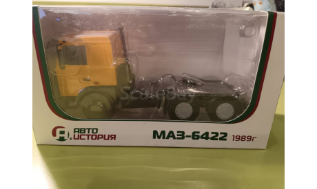 С 1 рубля! МАЗ 6422 тягач желтый  Автоистория, масштабная модель, Автоистория (АИСТ), 1:43, 1/43