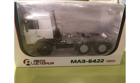 С 1 рубля! МАЗ 6422 тягач белый  Автоистория, масштабная модель, Автоистория (АИСТ), 1:43, 1/43
