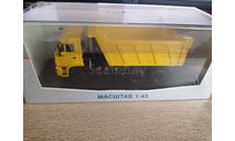С 1 рубля! KAMAZ 6522 SSM самосвал желтый, масштабная модель, КамАЗ, Start Scale Models (SSM), scale43