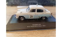 С 1 рубля! Москвич 403 Ралли Монте-Карло 1964г, масштабная модель, scale43