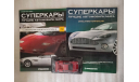 Суперкары N1 Lamborghini Countach LP500 S, журнальная серия Суперкары (DeAgostini), scale43