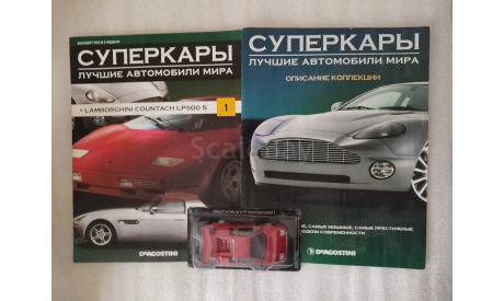 Суперкары N1 Lamborghini Countach LP500 S, журнальная серия Суперкары (DeAgostini), scale43