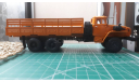 Урал-4320-0911, масштабная модель, 1:43, 1/43