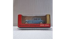 Voisin 17CV 1934, масштабная модель, Solido, scale43