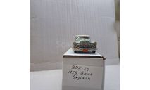 1953 Buick Skylark, масштабная модель, Производитель: Brooklin Models Рестайлинг: Master-43, scale43