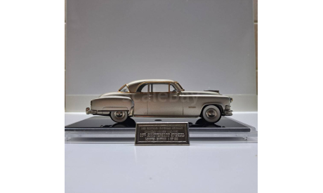 1952 Chrysler Imperial Newport, масштабная модель, Производитель: Brooklin Models Рестайлинг: Master-43, scale43