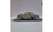 1952 Studebaker Champion Starlight Coupe, масштабная модель, Производитель: Brooklin Models Рестайлинг: Master-43, scale43