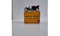 Brixia Zust, масштабная модель, Dugu, scale43
