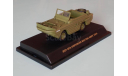 Jeep GPA, масштабная модель, MAXI CAR, scale43