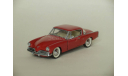 Studebaker Commander Starliner (1953) - Franklin Mint - 1/43 (сломано крепление пассажирской двери), масштабная модель, scale43