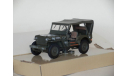 Willys Jeep CJ-2A- CARARAMA - 1/43, масштабная модель, Bauer/Cararama/Hongwell, scale43