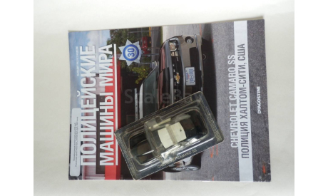 Chevrolet Camaro SS (Полиция Халтом-Сити) - DeAgostini - 1/43, масштабная модель, Полицейские машины мира, Deagostini, scale43