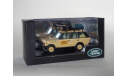 Land Rover Range Rover Winner Camel Trophy (1987) - IXO -1/43 (нет одного дворника), масштабная модель, scale43