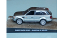 Range Rover Sport - 1/43, масштабная модель, The James Bond Car Collection (Автомобили Джеймса Бонда), scale43